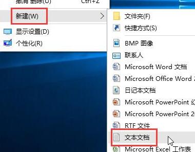 说说6win10写字板自动换行设置教程 说说6用日语怎么说