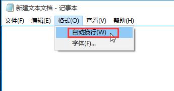 说说6win10写字板自动换行设置教程 说说6用日语怎么说