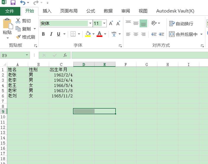 说说6excel2016使用公式计算员工退休年龄的操作方法 说说6吧日剧百度云资源