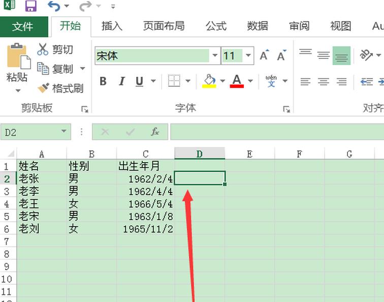 说说6excel2016使用公式计算员工退休年龄的操作方法 说说6吧日剧百度云资源