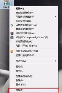 说说6鲁大师检测不到硬件温度的解决方法