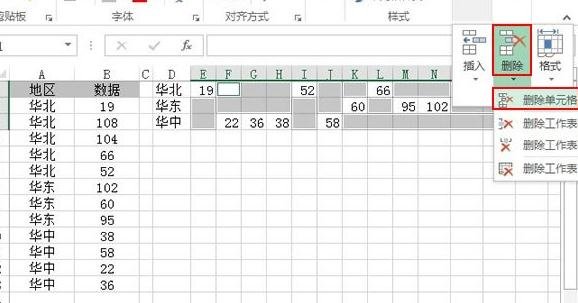 说说6excel2013调节图表坐标轴刻度的相关教程 说说6吧