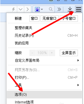 说说6百度浏览器更改网页字体大小的操作教程