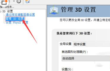 说说6鲁大师切换独显跑分的操作教程