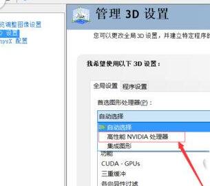 说说6鲁大师切换独显跑分的操作教程