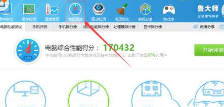 说说6鲁大师切换独显跑分的操作教程