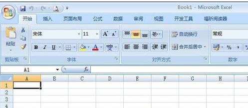说说6excel2007表格设置内容居中的操作教程 说说6用日语怎么说