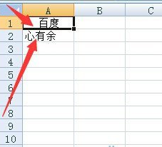 说说6excel2007表格设置内容居中的操作教程 说说6用日语怎么说