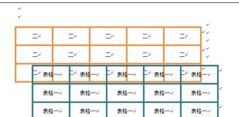说说6word2010避免表格重叠的解决方法 说说说说66数字