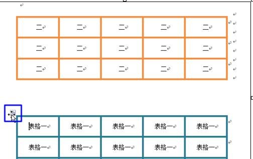 说说6word2010避免表格重叠的解决方法 说说说说66数字