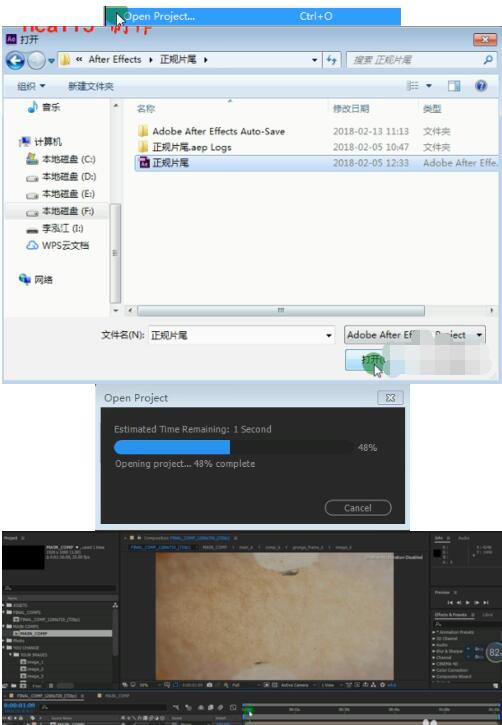 说说6After Effects CC 2017整理工程文件的操作教程 说说6登dua郎什么意思