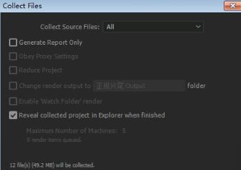 说说6After Effects CC 2017整理工程文件的操作教程 说说6登dua郎什么意思