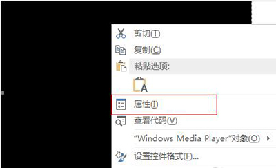 说说6word2013添加背景音乐的操作教程 说说6我的剑术