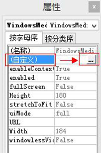 说说6word2013添加背景音乐的操作教程 说说6我的剑术