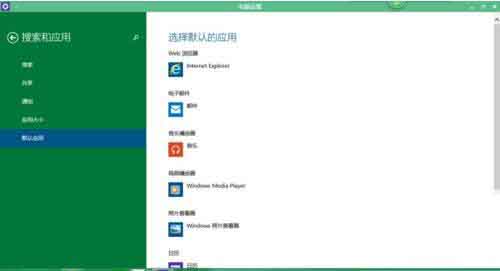 说说6win10系统更换自带播放器的操作步骤 说说6数高楼教案反思