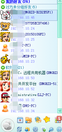 说说6飞秋(FeiQ)将聊天记录清除的具体方法