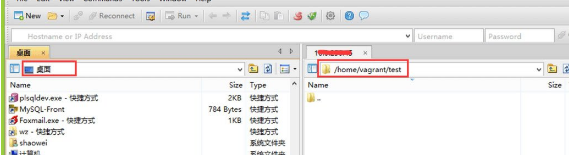 说说6Xshell关联Xftp传输文件的方法步骤 说说6登dua郎什么意思