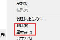 说说6Xshell删除创建会话的方法步骤 说说6什么是江田岛精神