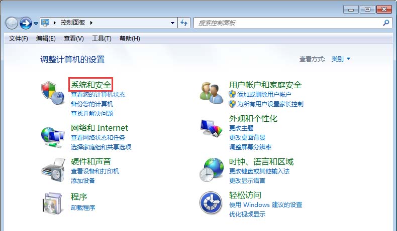 说说6鲁大师关掉节能省电方案的相关操作教程