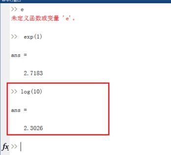说说6Matlab中表达e的操作教程 说说6吧