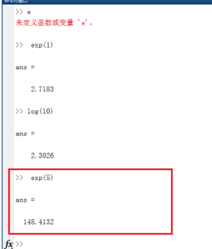 说说6Matlab中表达e的操作教程 说说6吧