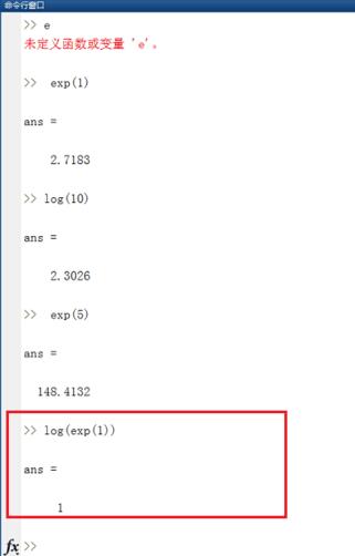 说说6Matlab中表达e的操作教程 说说6吧