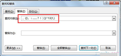 说说6word2013取消强制换行的操作步骤 说说6我跟学学的古诗