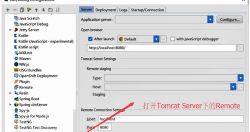 说说6intellij idea配置Tomcat服务器的操作教程 说说6数高楼教案反思