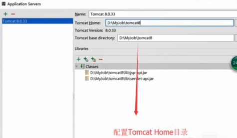 说说6intellij idea配置Tomcat服务器的操作教程 说说6数高楼教案反思