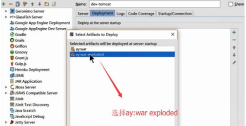 说说6intellij idea配置Tomcat服务器的操作教程 说说6数高楼教案反思
