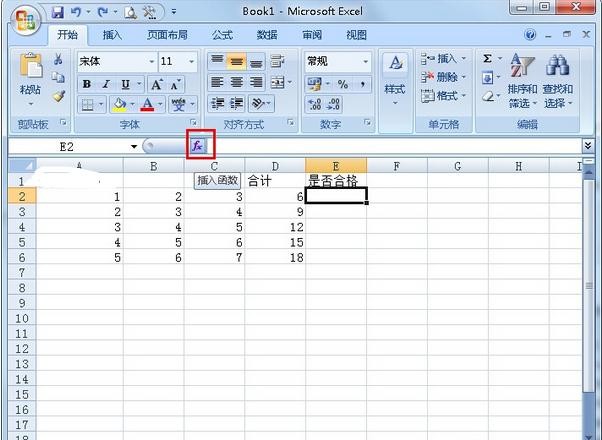 说说6excel2007使用if函数的具体操作方法 说说6什么是江田岛精神