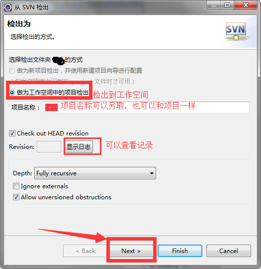 说说6eclipse使用svn导出项目的详细教程 说说6数高楼教案反思