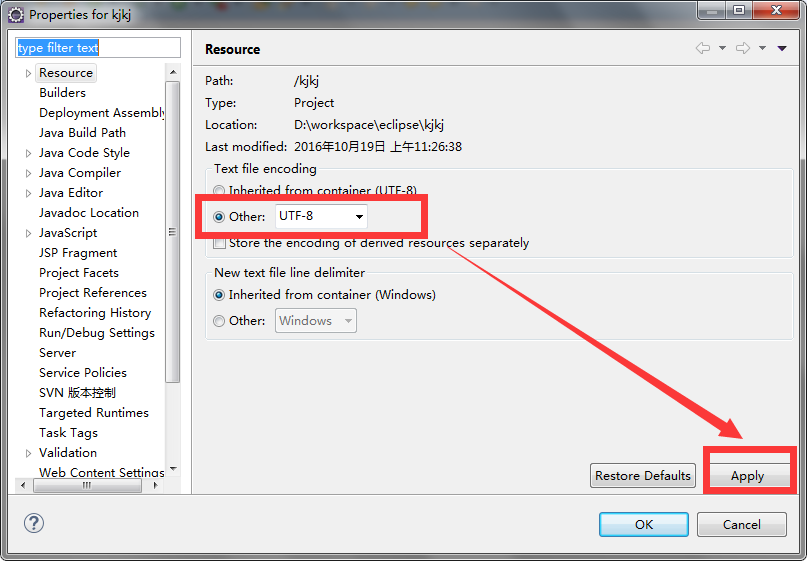 说说6eclipse使用svn导出项目的详细教程 说说6数高楼教案反思