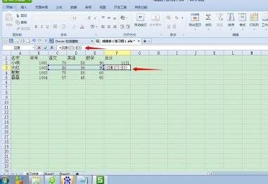 说说6excel2016使用sum函数的操作方法 说说6登dua郎什么意思