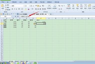 说说6excel2016使用sum函数的操作方法 说说6登dua郎什么意思