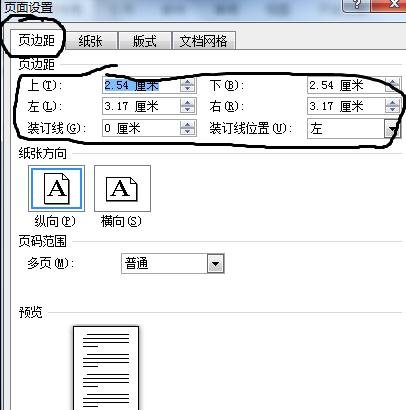 说说6word2010设置论文页面的标准格式的操作教程 说说6我是怎么玩123木头人吧