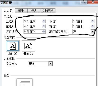 说说6word2010设置论文页面的标准格式的操作教程 说说6我是怎么玩123木头人吧