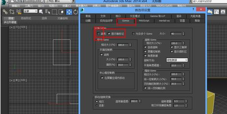 说说63Ds MAX调出移动坐标轴的操作步骤