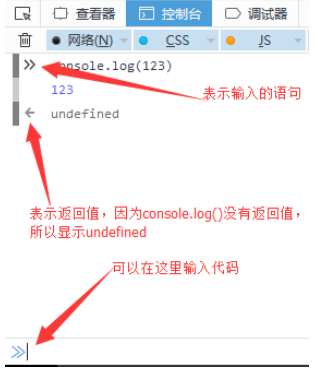 说说6火狐浏览器调试工具详细操作方法