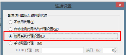 说说6火狐浏览器修复无法打开问题的操作方法