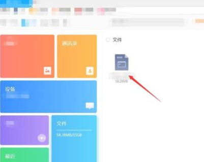 说说6115网盘下载东西的具体步骤