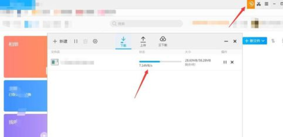 说说6115网盘下载东西的具体步骤