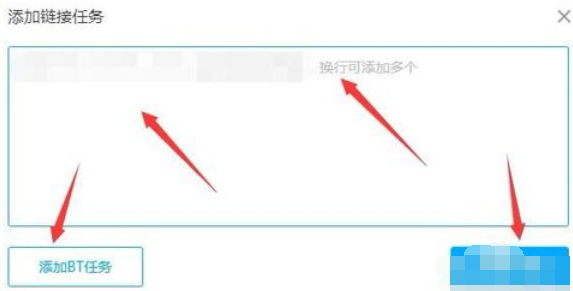 说说6115网盘下载东西的具体步骤