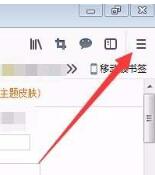 说说6火狐浏览器关闭平滑滚动的详细步骤