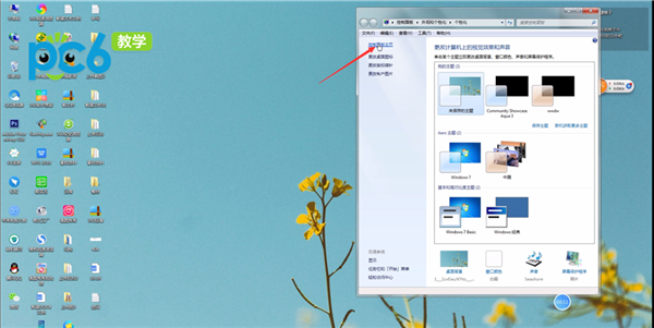 说说6Win7设置电脑休眠时间的操作方法 说说6压枪