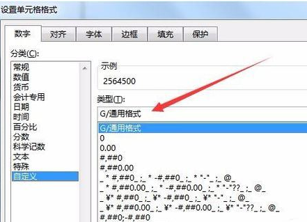 说说6excel2016设置显示数字以万元单元的方法步骤 说说6吧
