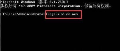 说说6win10注册ocx提示错误代码0x80040200的处理教程 说说6压枪