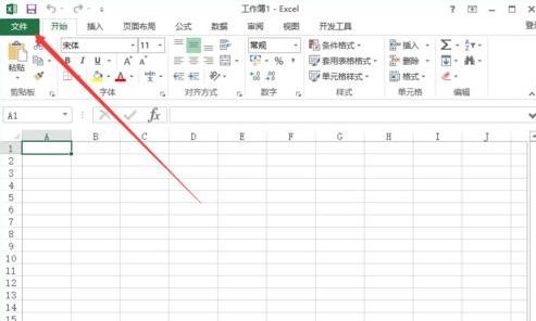 说说6excel2013将标题字体进行调整的操作过程 说说6什么是江田岛精神