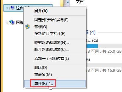 说说6win8卸载应用软件的操作教程 说说6数高楼教案反思