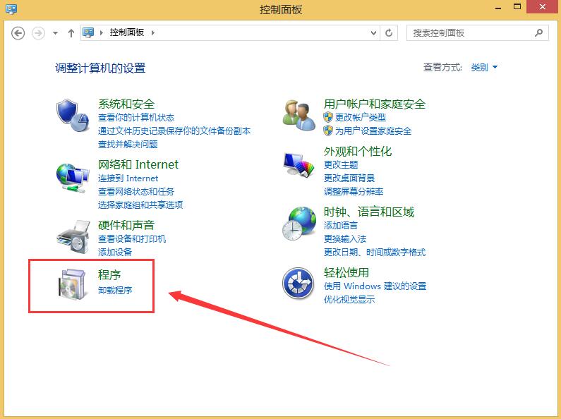 说说6win8卸载应用软件的操作教程 说说6数高楼教案反思